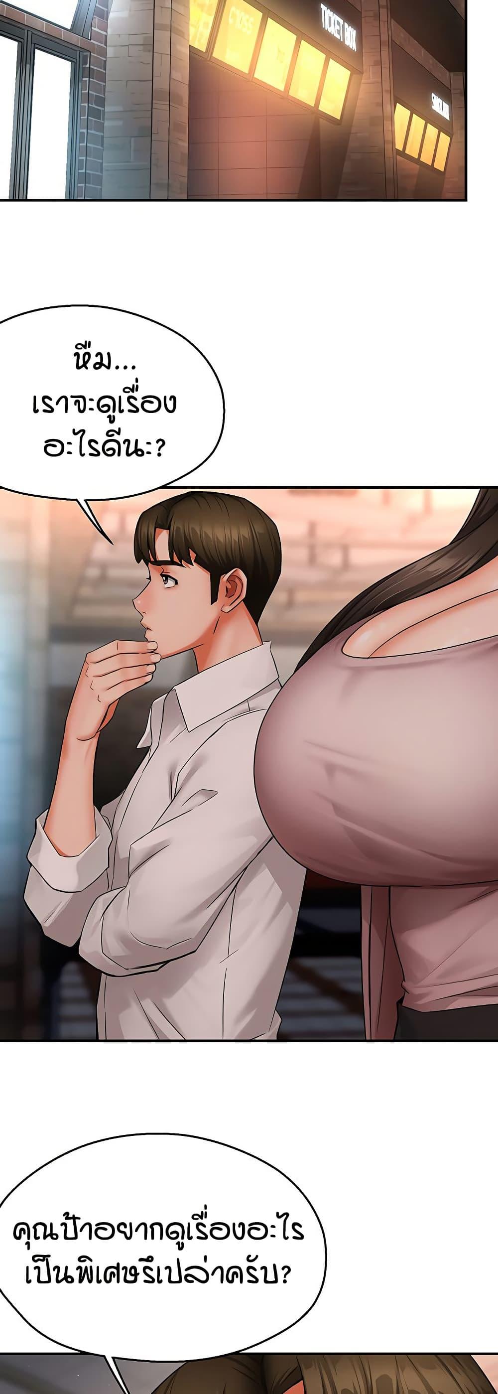 Doujin-Lc- อ่าน โดจิน มังฮวา เกาหลี ญี่ปุ่น จีน แปลไทย Yogurt Delivery Lady ตอนที่ 1 2 3 4 5 6 7 8 9 10 11 12 13 14 ฟรี ไม่มีโฆษณา อ่าน โดจิน Manhwa เกาหลี ญี่ปุ่น จีน เรามีครบ คัดมาให้เน้นๆ โดจิน 18+ รับประกันความฟินโดย  Doujin Lc