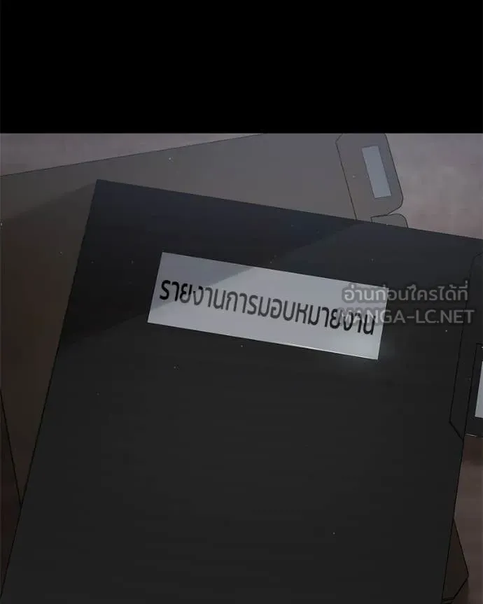 Baek XX ตอนที่ 146 รูปที่ 203