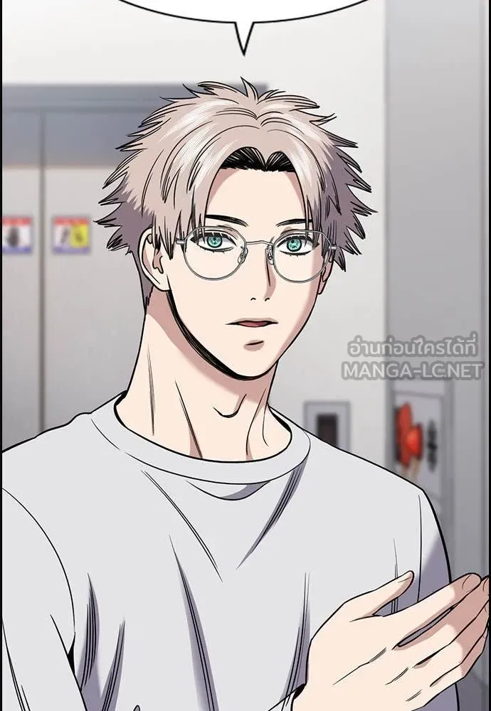 การศึกษาที่แท้จริง ตอนที่ 202 รูปที่ 10