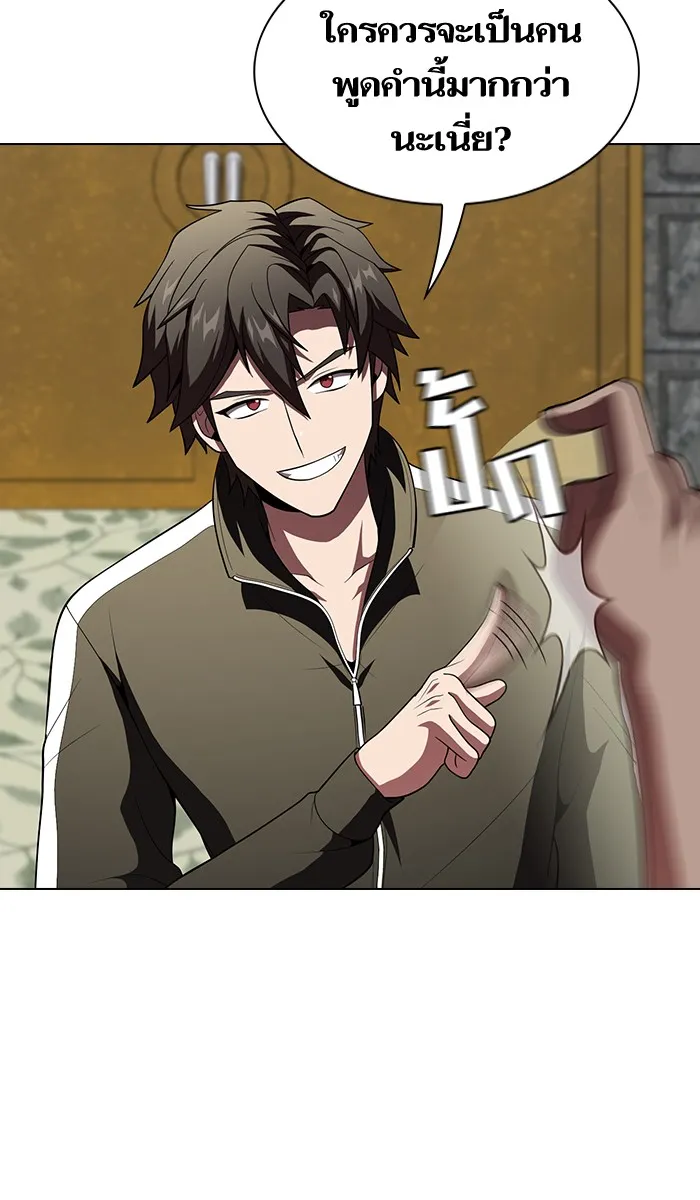 ผู้เล่นขั้นเทพแห่งหอคอยฝึกสอน ตอนที่ 55 รูปที่ 65