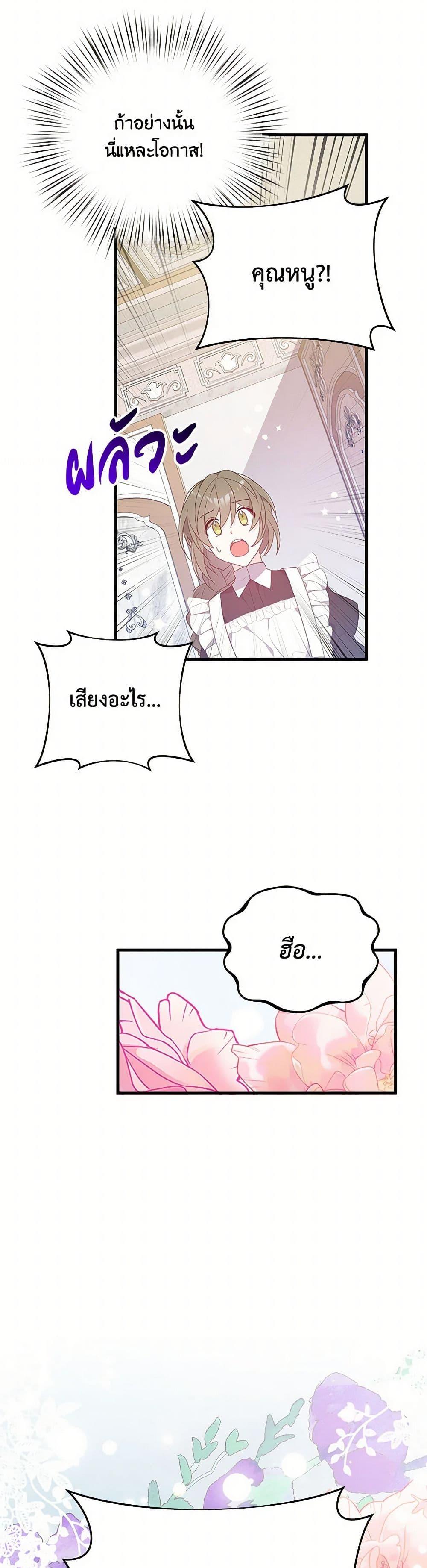 Manga-lc-com อ่านมังงะ อ่านการ์ตูน ออนไลน์ ฟรี I Will Seduce the Male Lead for My Older Brother ตอนที่ 1 2 3 4 5 6 7 8 9 10 11 12 13 14 ฟรี ไม่มีโฆษณา Manga-lc - อ่าน มังงะ อ่าน การ์ตูน ออนไลน์ อ่านมังงะ ฟรี