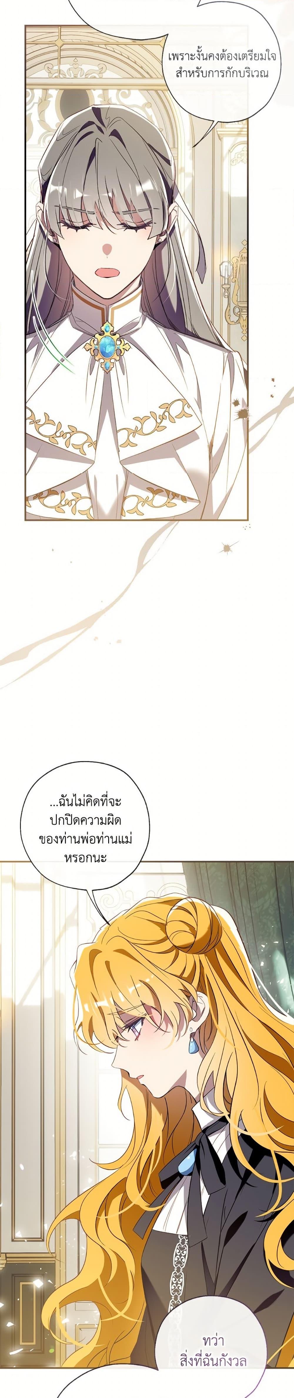 Manga-lc-com อ่านมังงะ อ่านการ์ตูน ออนไลน์ ฟรี Can We Become a Family ตอนที่ 1 2 3 4 5 6 7 8 9 10 11 12 13 14 ฟรี ไม่มีโฆษณา Manga-lc - อ่าน มังงะ อ่าน การ์ตูน ออนไลน์ อ่านมังงะ ฟรี