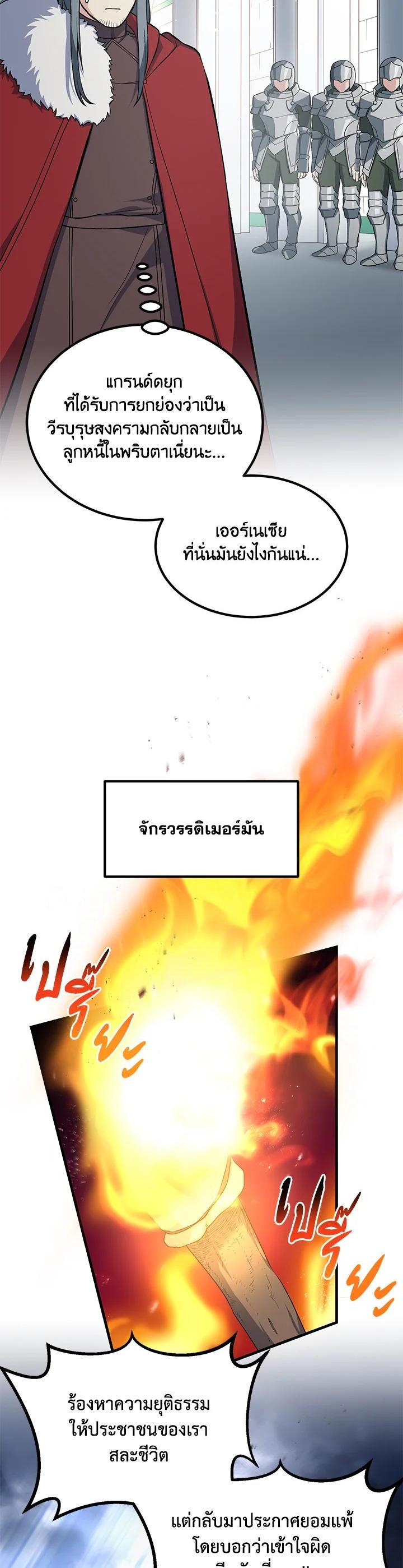 Manga-lc-com อ่านมังงะ อ่านการ์ตูน ออนไลน์ ฟรี How the Pro in His Past Life Sucks the Sweet Honey ตอนที่ 1 2 3 4 5 6 7 8 9 10 11 12 13 14 ฟรี ไม่มีโฆษณา Manga-lc - อ่าน มังงะ อ่าน การ์ตูน ออนไลน์ อ่านมังงะ ฟรี