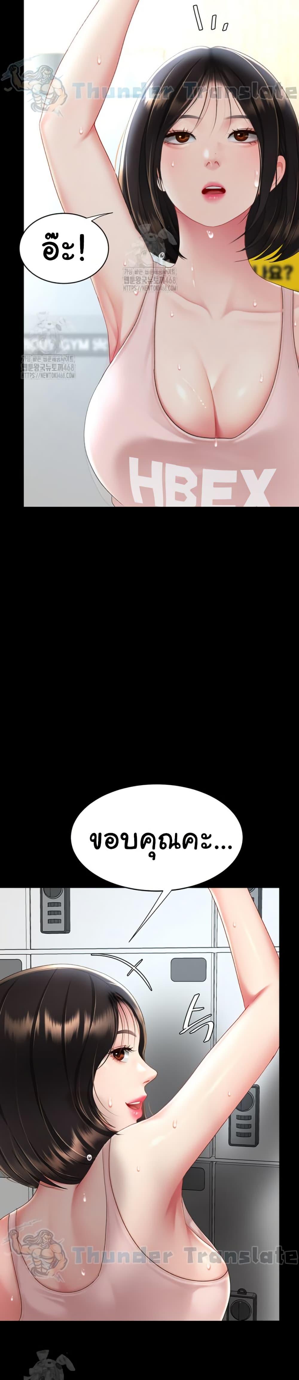 Doujin-Lc- อ่าน โดจิน มังฮวา เกาหลี ญี่ปุ่น จีน แปลไทย Go Ahead, Mom ตอนที่ 1 2 3 4 5 6 7 8 9 10 11 12 13 14 ฟรี ไม่มีโฆษณา อ่าน โดจิน Manhwa เกาหลี ญี่ปุ่น จีน เรามีครบ คัดมาให้เน้นๆ โดจิน 18+ รับประกันความฟินโดย  Doujin Lc