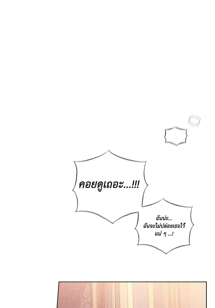 ฉันกลายเป็นแม่พระเอกนิยายจอมเสเพล ตอนที่ 37 รูปที่ 35