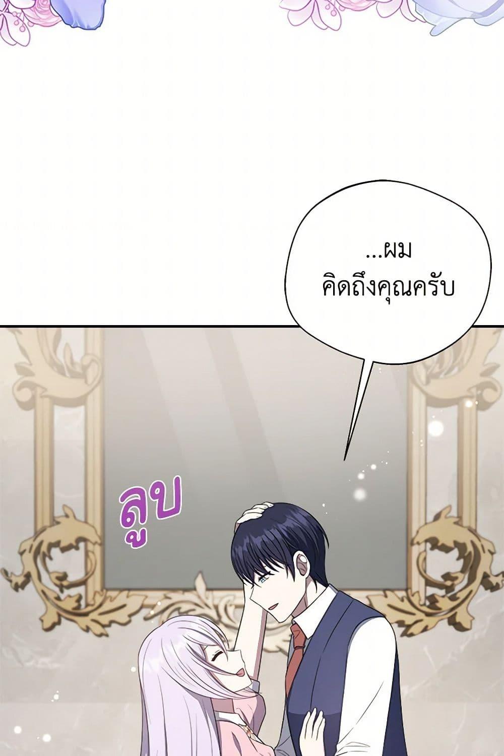 Manga-lc-com อ่านมังงะ อ่านการ์ตูน ออนไลน์ ฟรี I Became The Older Sister of A Regretful Male Lead ตอนที่ 1 2 3 4 5 6 7 8 9 10 11 12 13 14 ฟรี ไม่มีโฆษณา Manga-lc - อ่าน มังงะ อ่าน การ์ตูน ออนไลน์ อ่านมังงะ ฟรี