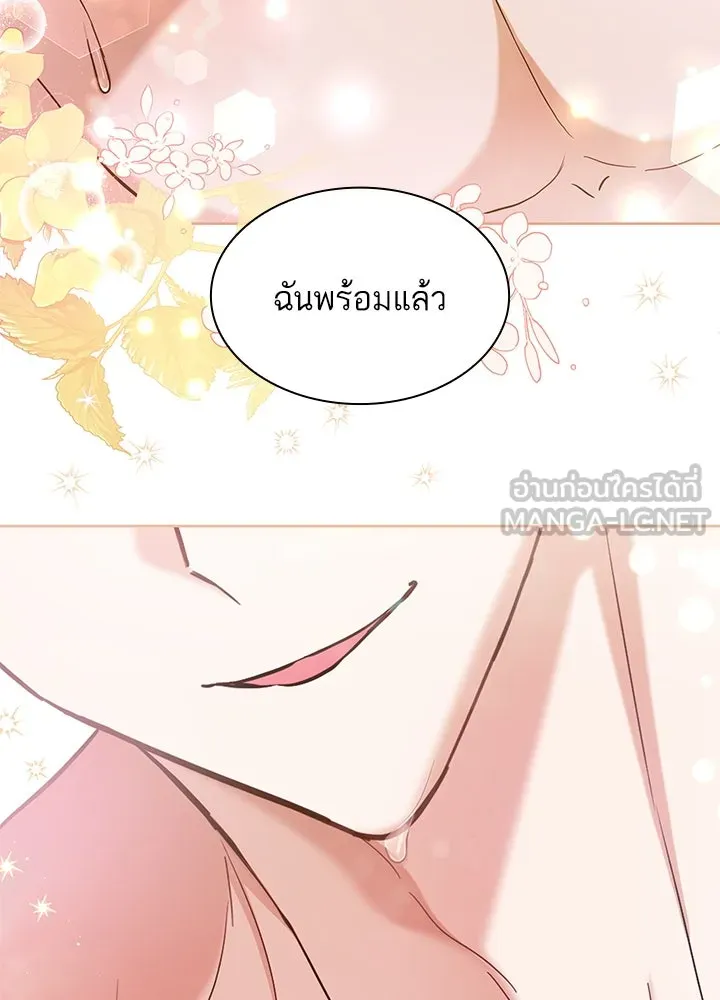 อดีตภรรยาของพระเอกหนุ่มจอมคลั่งรัก ตอนที่ 13 รูปที่ 33