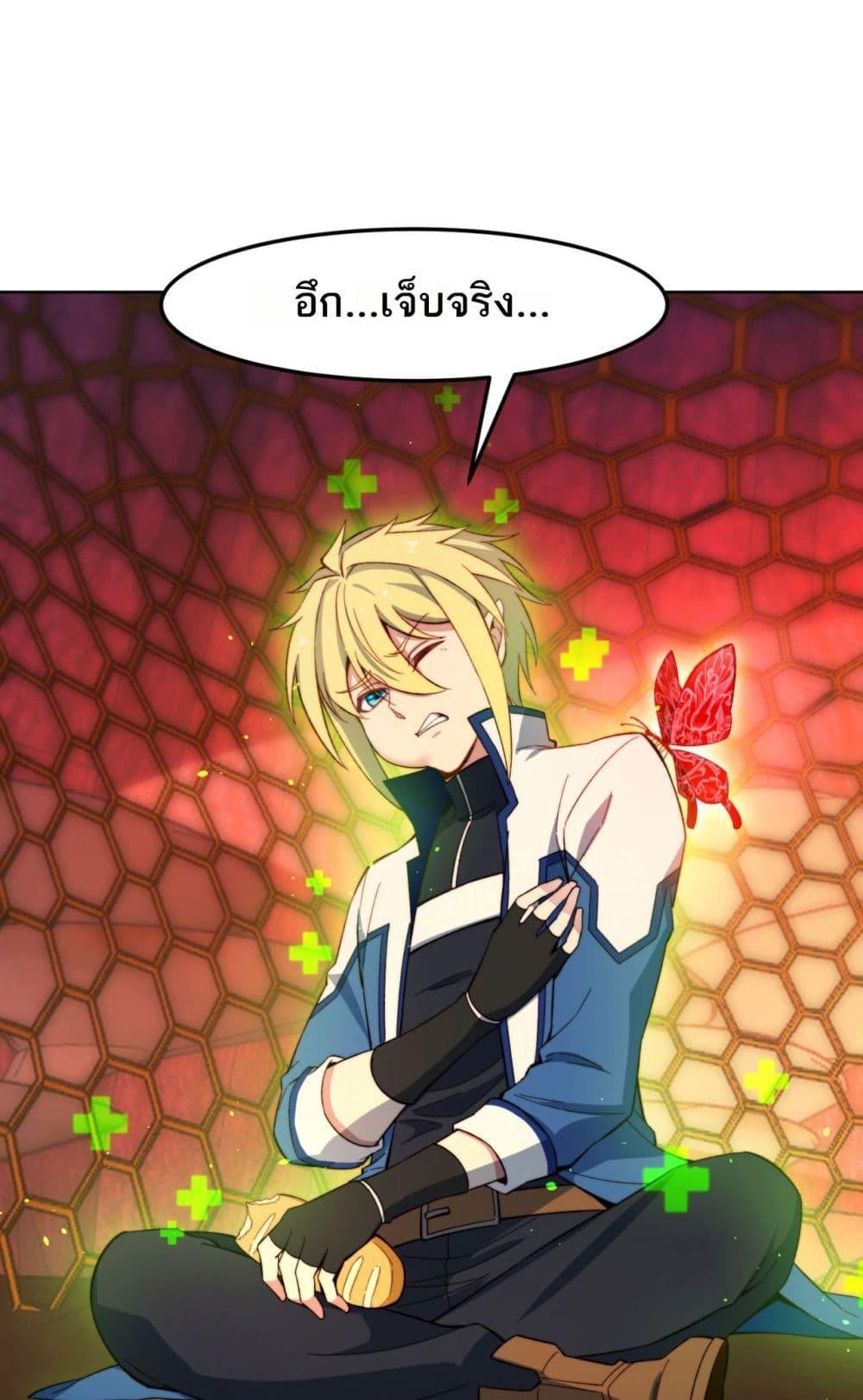 Manga-lc-com อ่านมังงะ อ่านการ์ตูน ออนไลน์ ฟรี The Beta Server For A Thousand Years ตอนที่ 1 2 3 4 5 6 7 8 9 10 11 12 13 14 ฟรี ไม่มีโฆษณา Manga-lc - อ่าน มังงะ อ่าน การ์ตูน ออนไลน์ อ่านมังงะ ฟรี
