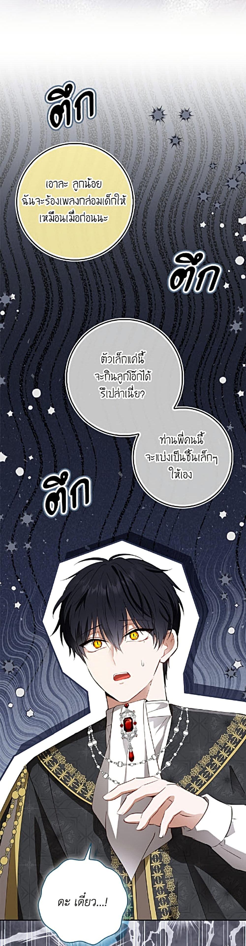 Manga-lc-com อ่านมังงะ อ่านการ์ตูน ออนไลน์ ฟรี Baby Squirrel Is Good at Everything ตอนที่ 1 2 3 4 5 6 7 8 9 10 11 12 13 14 ฟรี ไม่มีโฆษณา Manga-lc - อ่าน มังงะ อ่าน การ์ตูน ออนไลน์ อ่านมังงะ ฟรี
