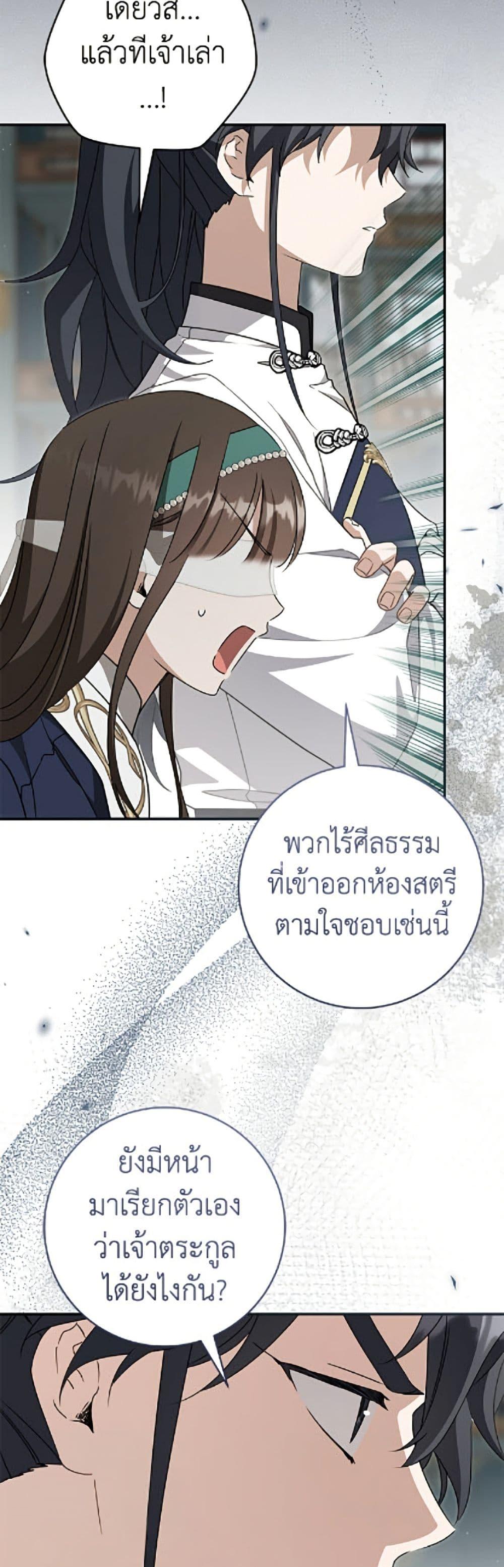 Manga-lc-com อ่านมังงะ อ่านการ์ตูน ออนไลน์ ฟรี I Became the Despised Granddaughter of the Powerful Martial Arts Family ตอนที่ 1 2 3 4 5 6 7 8 9 10 11 12 13 14 ฟรี ไม่มีโฆษณา Manga-lc - อ่าน มังงะ อ่าน การ์ตูน ออนไลน์ อ่านมังงะ ฟรี