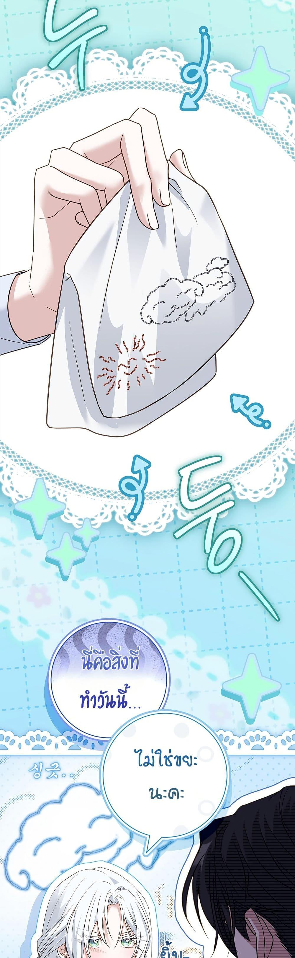 Manga-lc-com อ่านมังงะ อ่านการ์ตูน ออนไลน์ ฟรี Honey, Why Can’t We Get a Divorce ตอนที่ 1 2 3 4 5 6 7 8 9 10 11 12 13 14 ฟรี ไม่มีโฆษณา Manga-lc - อ่าน มังงะ อ่าน การ์ตูน ออนไลน์ อ่านมังงะ ฟรี