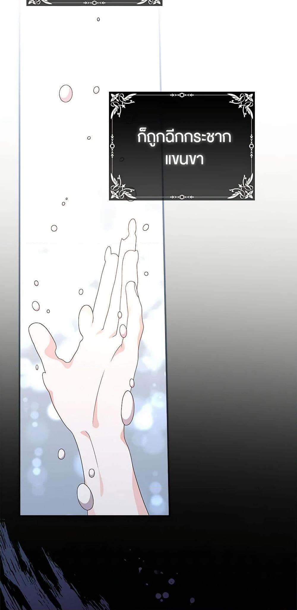 Manga-lc-com อ่านมังงะ อ่านการ์ตูน ออนไลน์ ฟรี Duchess in the Glass House ตอนที่ 1 2 3 4 5 6 7 8 9 10 11 12 13 14 ฟรี ไม่มีโฆษณา Manga-lc - อ่าน มังงะ อ่าน การ์ตูน ออนไลน์ อ่านมังงะ ฟรี
