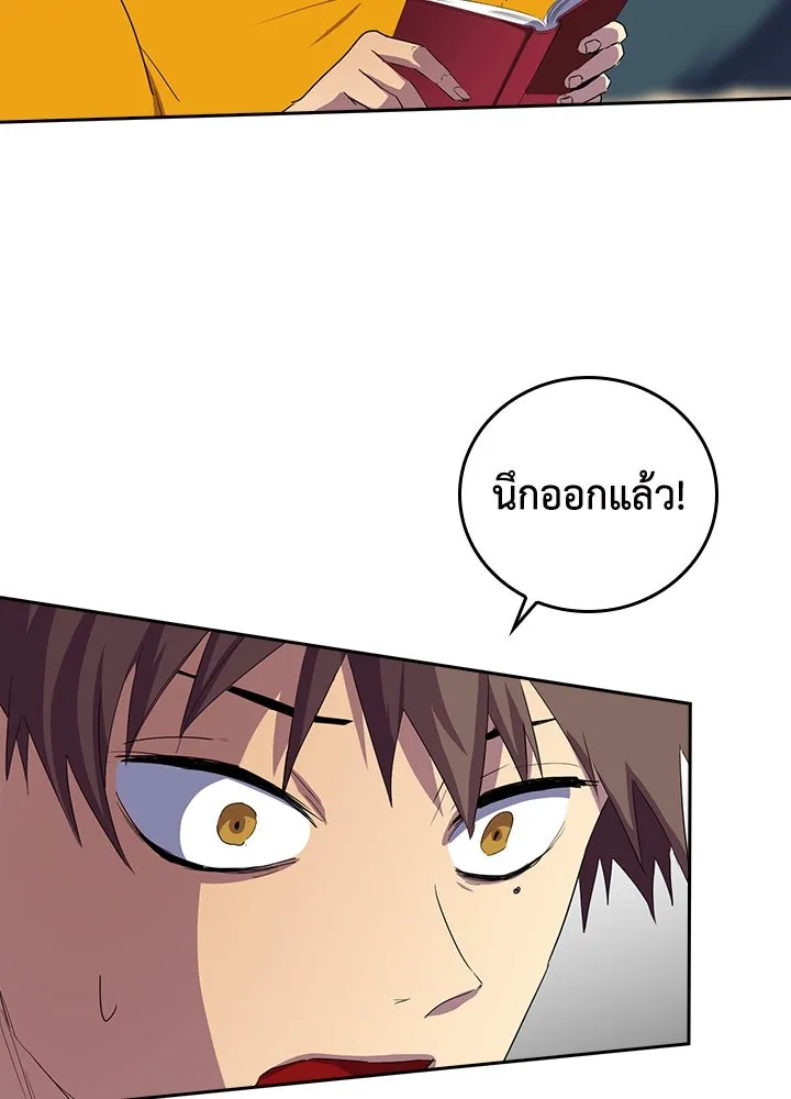 นักเลงกระจอกย้อนเวลามาทวงแค้น ตอนที่ 29 รูปที่ 28