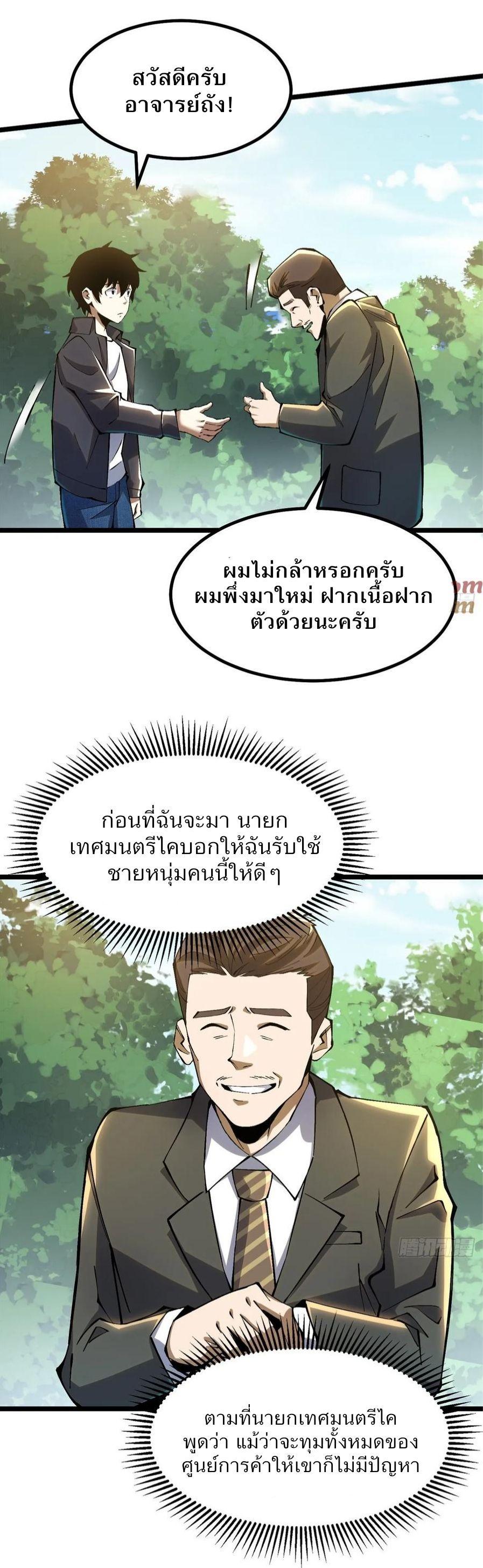 Manga-lc-com อ่านมังงะ อ่านการ์ตูน ออนไลน์ ฟรี I REALLY DON’T WANT TO LEARN FORBIDDEN SPELLS ตอนที่ 1 2 3 4 5 6 7 8 9 10 11 12 13 14 ฟรี ไม่มีโฆษณา Manga-lc - อ่าน มังงะ อ่าน การ์ตูน ออนไลน์ อ่านมังงะ ฟรี