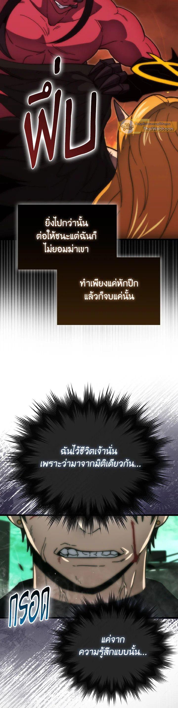 Manga-lc-com อ่านมังงะ อ่านการ์ตูน ออนไลน์ ฟรี The Demon King Levels Up ตอนที่ 1 2 3 4 5 6 7 8 9 10 11 12 13 14 ฟรี ไม่มีโฆษณา Manga-lc - อ่าน มังงะ อ่าน การ์ตูน ออนไลน์ อ่านมังงะ ฟรี