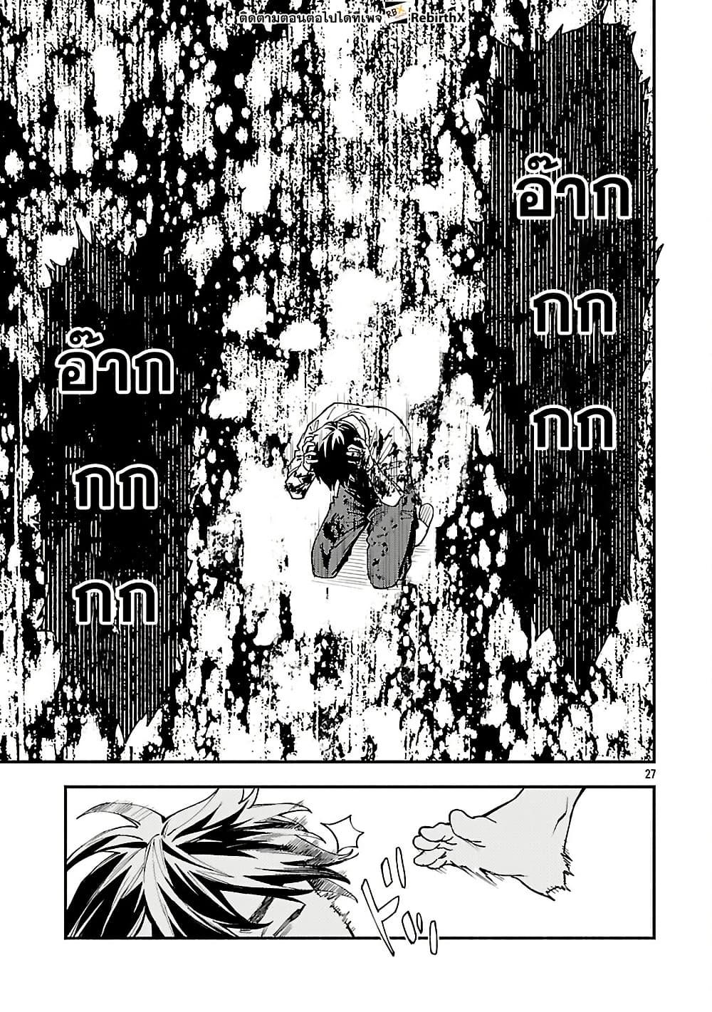 Manga-lc-com อ่านมังงะ อ่านการ์ตูน ออนไลน์ ฟรี Isekai Kaeri no Arafour Riiman, 17-sai no Koro ni Modotte Musou suru ตอนที่ 1 2 3 4 5 6 7 8 9 10 11 12 13 14 ฟรี ไม่มีโฆษณา Manga-lc - อ่าน มังงะ อ่าน การ์ตูน ออนไลน์ อ่านมังงะ ฟรี