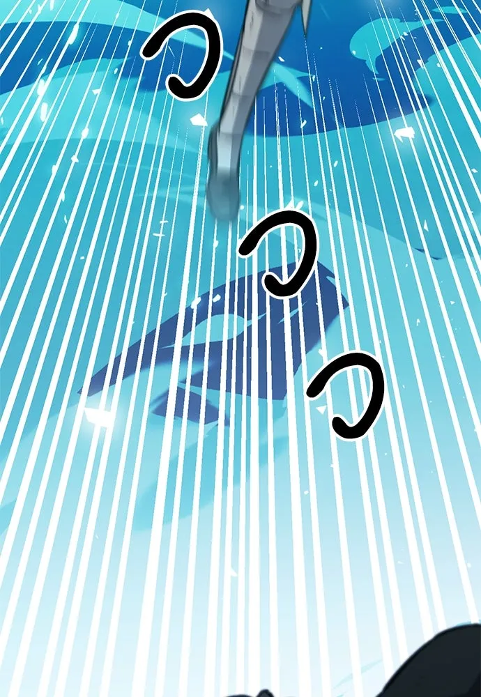 ดรูอิดแห่งสถานีโซล ตอนที่ 125 รูปที่ 97