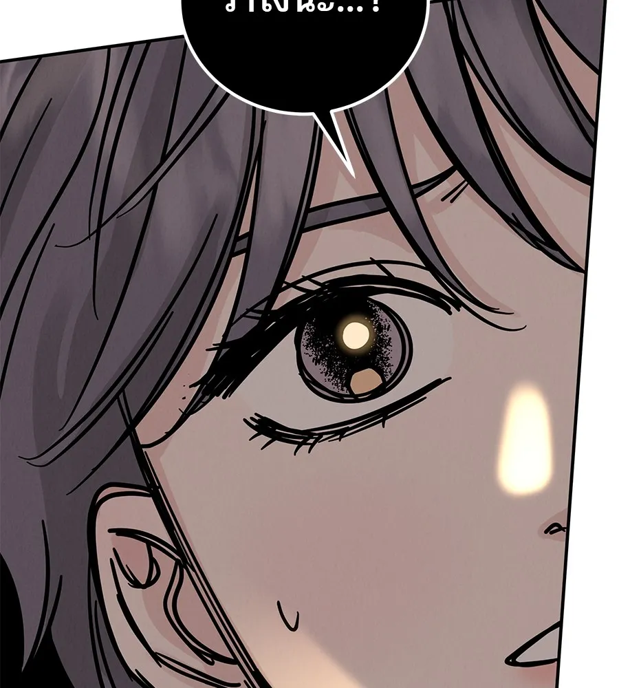 รักหลอกหยอกแฟนเก่า ตอนที่ 37 รูปที่ 46