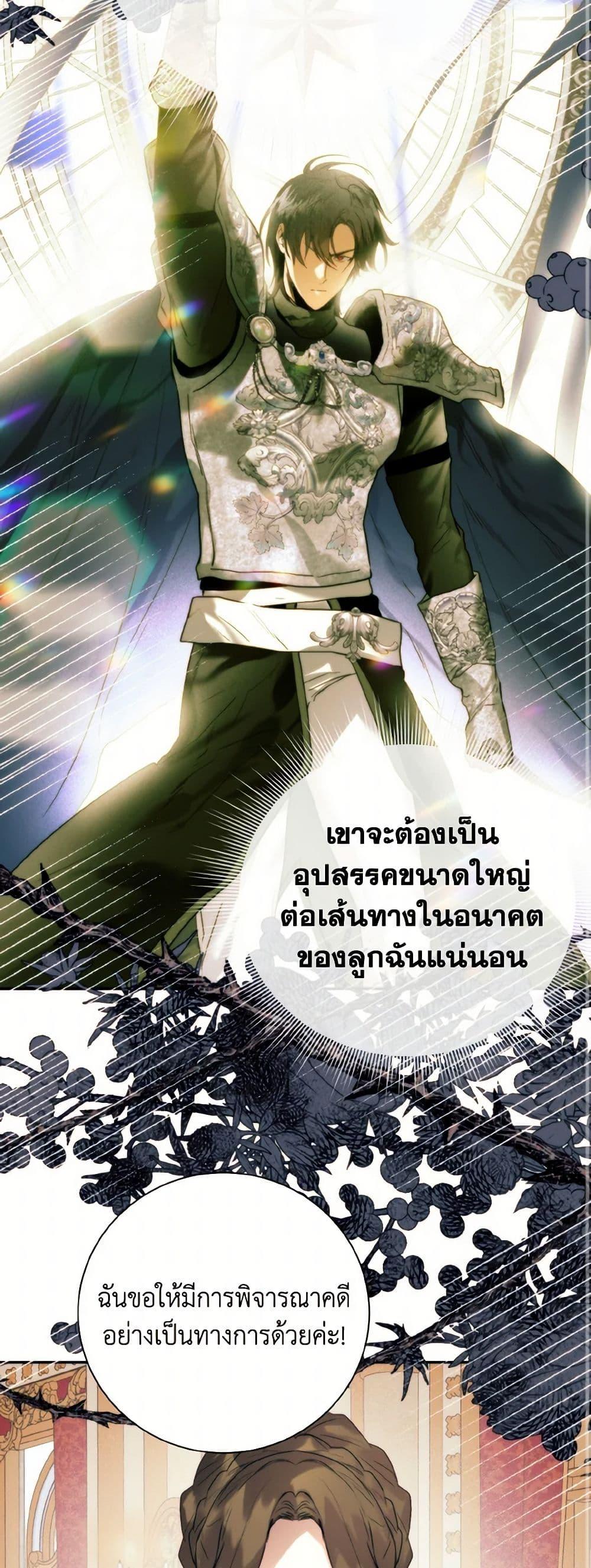 Manga-lc-com อ่านมังงะ อ่านการ์ตูน ออนไลน์ ฟรี Royal Marriage ตอนที่ 1 2 3 4 5 6 7 8 9 10 11 12 13 14 ฟรี ไม่มีโฆษณา Manga-lc - อ่าน มังงะ อ่าน การ์ตูน ออนไลน์ อ่านมังงะ ฟรี