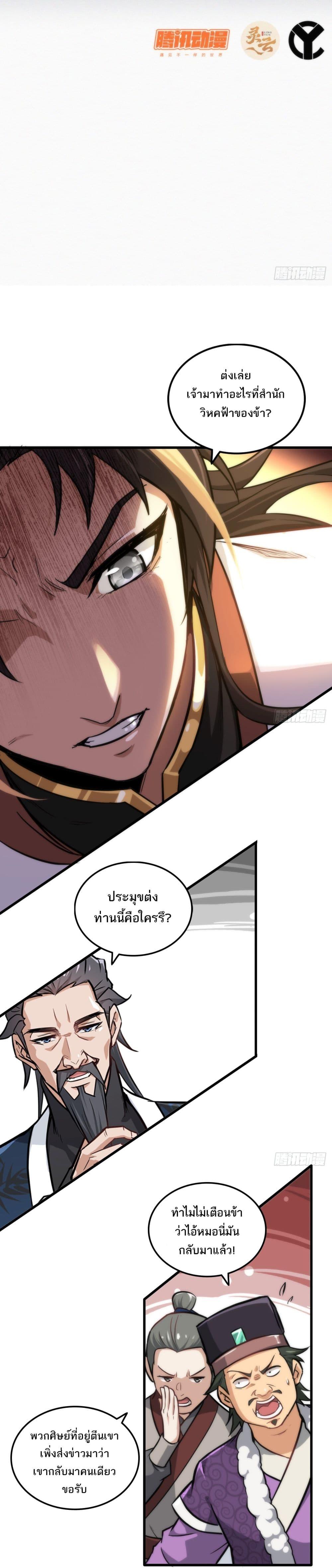 Manga-lc-com อ่านมังงะ อ่านการ์ตูน ออนไลน์ ฟรี Immortal Cultivation is Just Like This ตอนที่ 1 2 3 4 5 6 7 8 9 10 11 12 13 14 ฟรี ไม่มีโฆษณา Manga-lc - อ่าน มังงะ อ่าน การ์ตูน ออนไลน์ อ่านมังงะ ฟรี