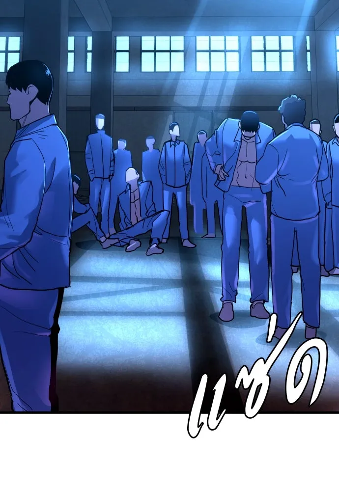 มือพิพากษา ตอนที่ 2 รูปที่ 143