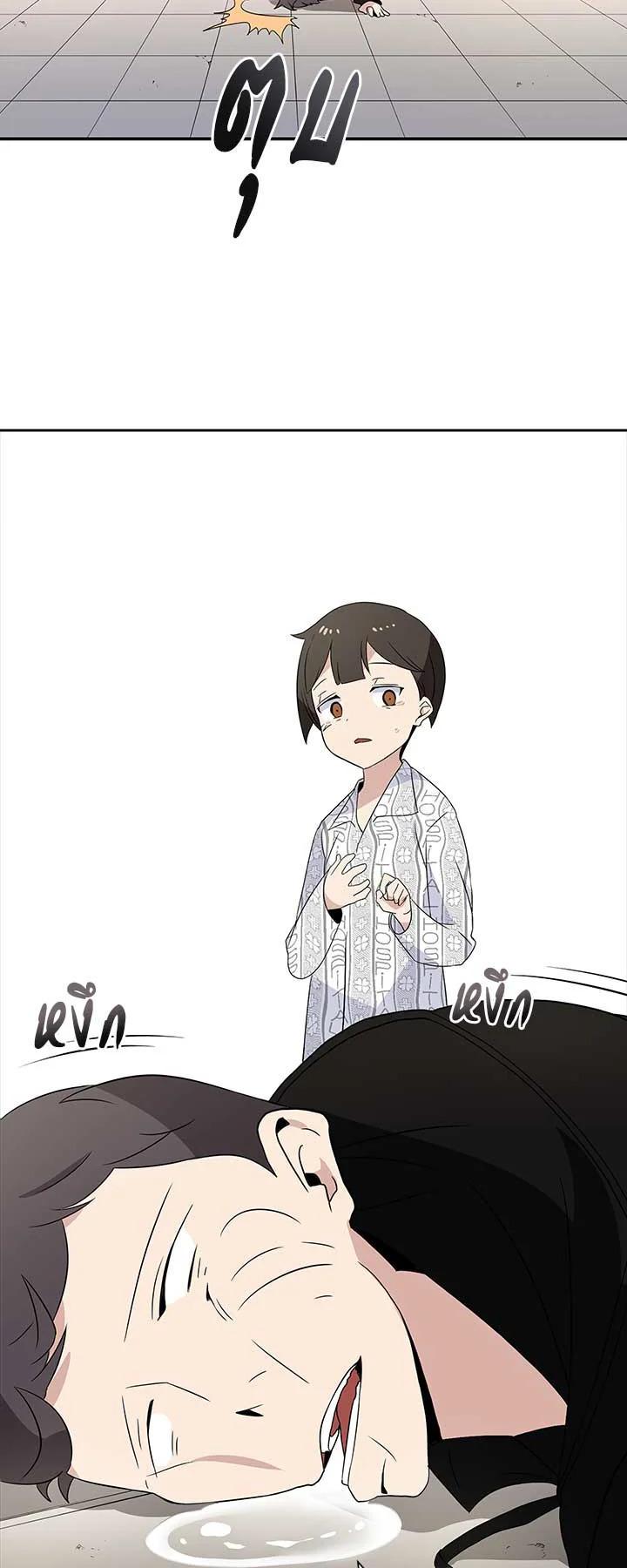 Manga-lc-com อ่านมังงะ อ่านการ์ตูน ออนไลน์ ฟรี The Descent of the Demonic Master ตอนที่ 1 2 3 4 5 6 7 8 9 10 11 12 13 14 ฟรี ไม่มีโฆษณา Manga-lc - อ่าน มังงะ อ่าน การ์ตูน ออนไลน์ อ่านมังงะ ฟรี