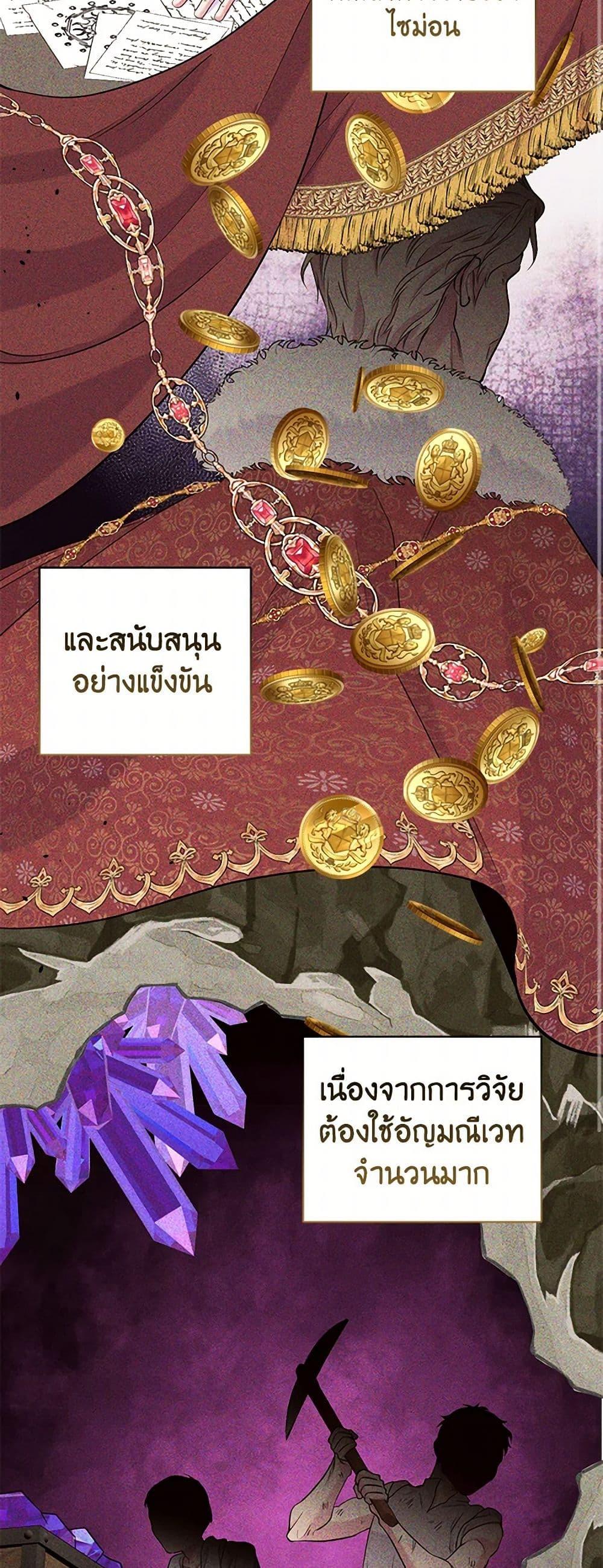 Manga-lc-com อ่านมังงะ อ่านการ์ตูน ออนไลน์ ฟรี My Goal is to Live a Long ตอนที่ 1 2 3 4 5 6 7 8 9 10 11 12 13 14 ฟรี ไม่มีโฆษณา Manga-lc - อ่าน มังงะ อ่าน การ์ตูน ออนไลน์ อ่านมังงะ ฟรี