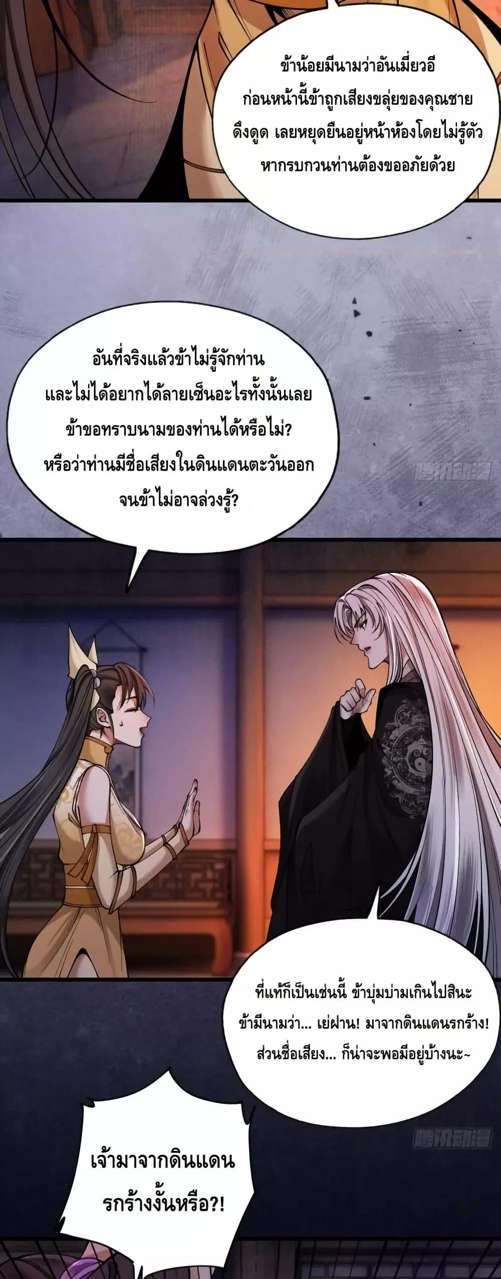 Manga-lc-com อ่านมังงะ อ่านการ์ตูน ออนไลน์ ฟรี MyCultivation ตอนที่ 1 2 3 4 5 6 7 8 9 10 11 12 13 14 ฟรี ไม่มีโฆษณา Manga-lc - อ่าน มังงะ อ่าน การ์ตูน ออนไลน์ อ่านมังงะ ฟรี