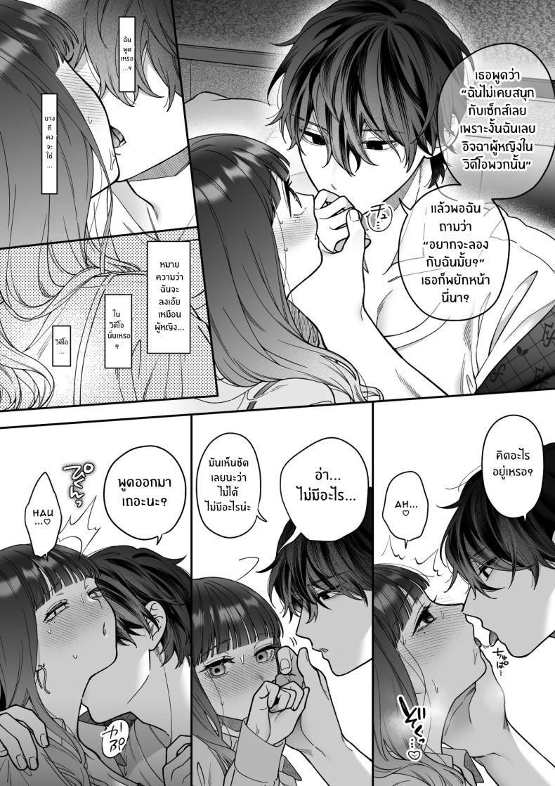 Doujin-Lc- อ่าน โดจิน มังฮวา เกาหลี ญี่ปุ่น จีน แปลไทย จะกี่ปีก็ต้องเป็นเธอ [Natsuo]Ai ni Itta Ura Aka Danshi ga Daikirai na Fiance de Tsunda ตอนที่ 1 2 3 4 5 6 7 8 9 10 11 12 13 14 ฟรี ไม่มีโฆษณา อ่าน โดจิน Manhwa เกาหลี ญี่ปุ่น จีน เรามีครบ คัดมาให้เน้นๆ โดจิน 18+ รับประกันความฟินโดย  Doujin Lc