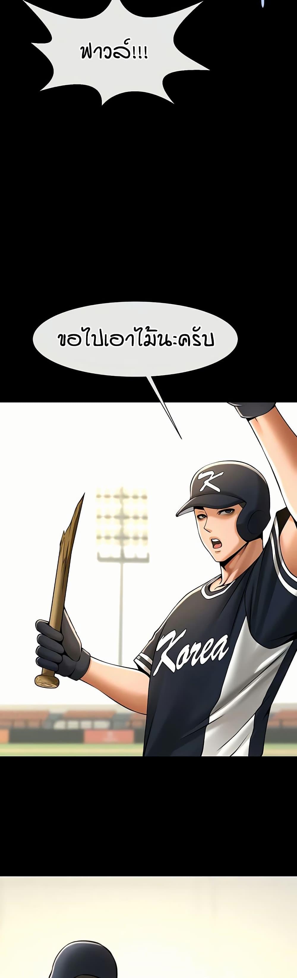 Doujin-Lc- อ่าน โดจิน มังฮวา เกาหลี ญี่ปุ่น จีน แปลไทย The Cheat Hitter ตอนที่ 1 2 3 4 5 6 7 8 9 10 11 12 13 14 ฟรี ไม่มีโฆษณา อ่าน โดจิน Manhwa เกาหลี ญี่ปุ่น จีน เรามีครบ คัดมาให้เน้นๆ โดจิน 18+ รับประกันความฟินโดย  Doujin Lc