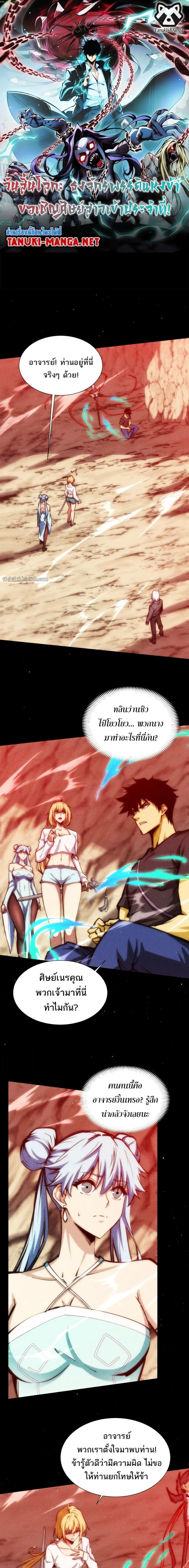 Manga-lc-com อ่านมังงะ อ่านการ์ตูน ออนไลน์ ฟรี The End of the World The Emperor Banner Invites All Female ตอนที่ 1 2 3 4 5 6 7 8 9 10 11 12 13 14 ฟรี ไม่มีโฆษณา Manga-lc - อ่าน มังงะ อ่าน การ์ตูน ออนไลน์ อ่านมังงะ ฟรี