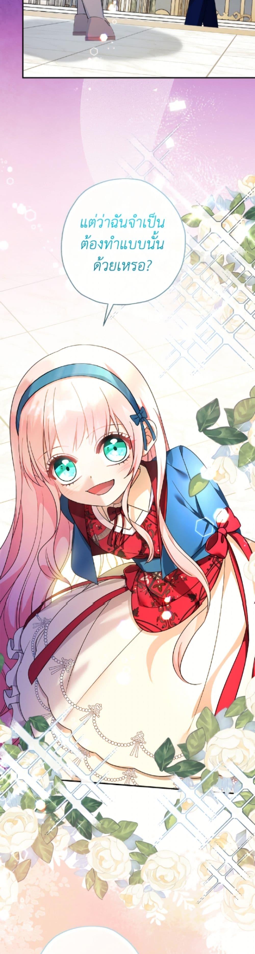Manga-lc-com อ่านมังงะ อ่านการ์ตูน ออนไลน์ ฟรี Lord Baby Runs a Romance Fantasy With Cash ตอนที่ 1 2 3 4 5 6 7 8 9 10 11 12 13 14 ฟรี ไม่มีโฆษณา Manga-lc - อ่าน มังงะ อ่าน การ์ตูน ออนไลน์ อ่านมังงะ ฟรี