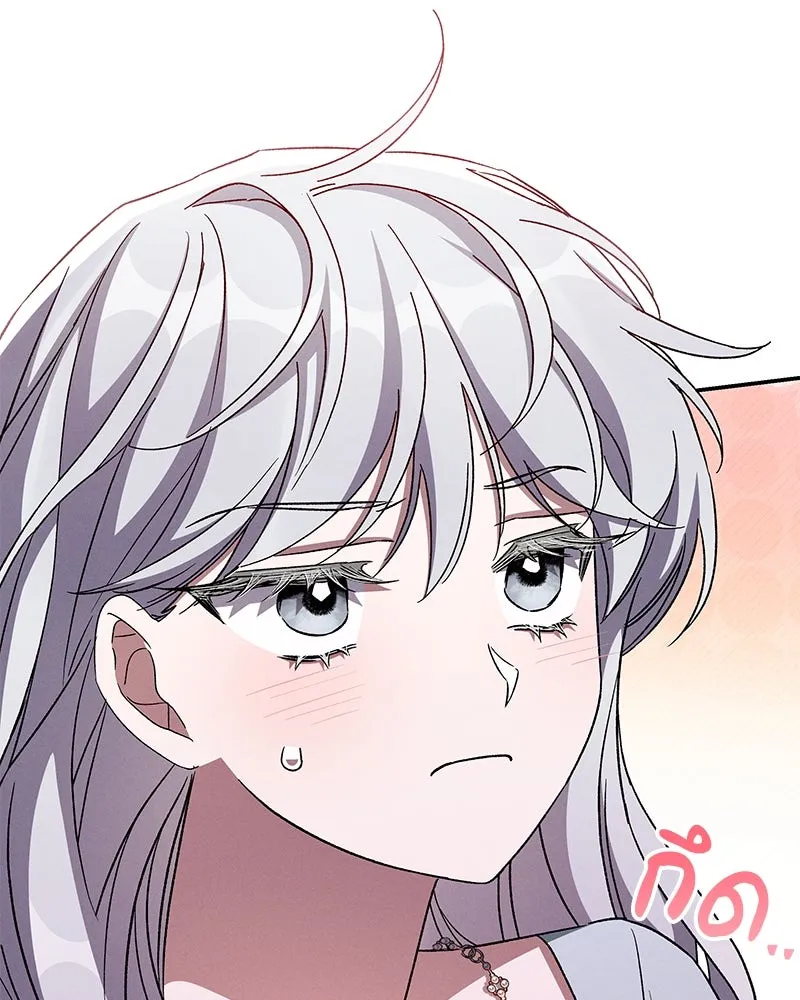 โอ้ ศัตรูที่รัก ตอนที่ 102 รูปที่ 13