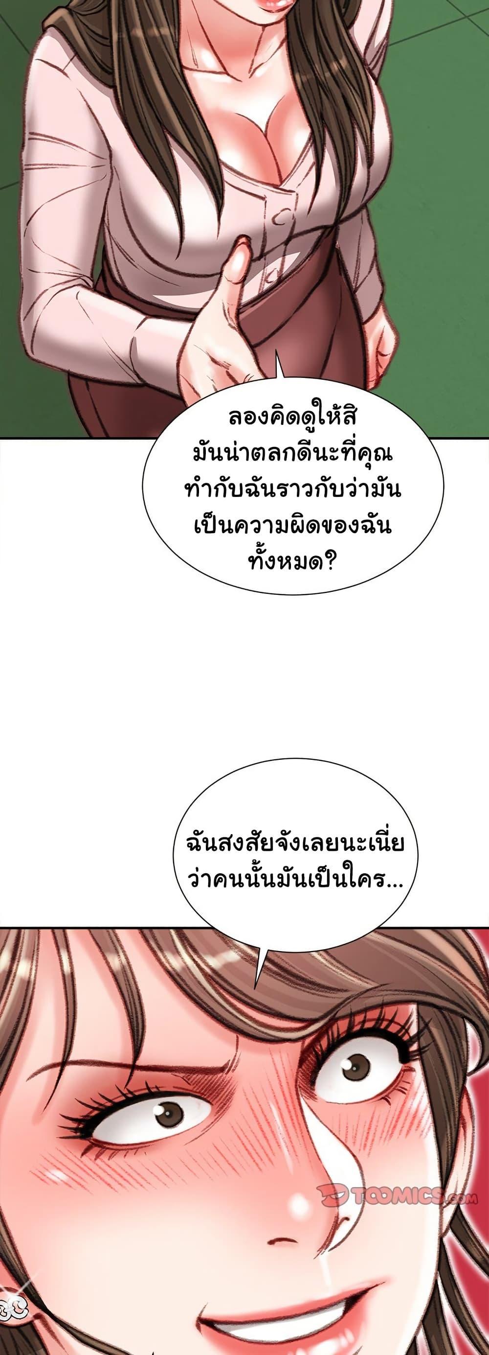 Doujin-Lc- อ่าน โดจิน มังฮวา เกาหลี ญี่ปุ่น จีน แปลไทย Distractions ตอนที่ 1 2 3 4 5 6 7 8 9 10 11 12 13 14 ฟรี ไม่มีโฆษณา อ่าน โดจิน Manhwa เกาหลี ญี่ปุ่น จีน เรามีครบ คัดมาให้เน้นๆ โดจิน 18+ รับประกันความฟินโดย  Doujin Lc