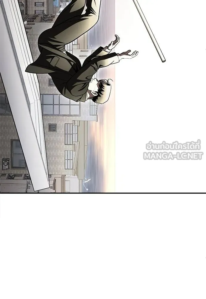 สนามเด็กล่า ตอนที่ 73 รูปที่ 137