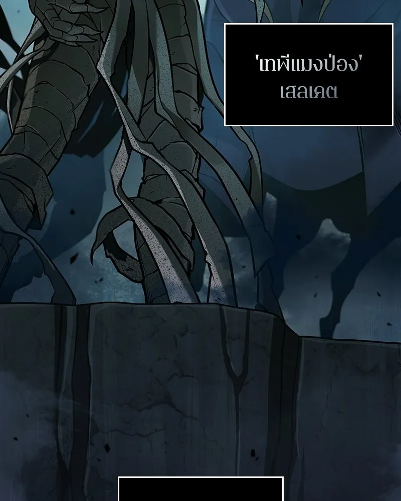Omniscient Reader อ่านชะตาวันสิ้นโลก ตอนที่ 49 สิ่งที่ทำได้ดีที่สุด (8) รูปที่ 94