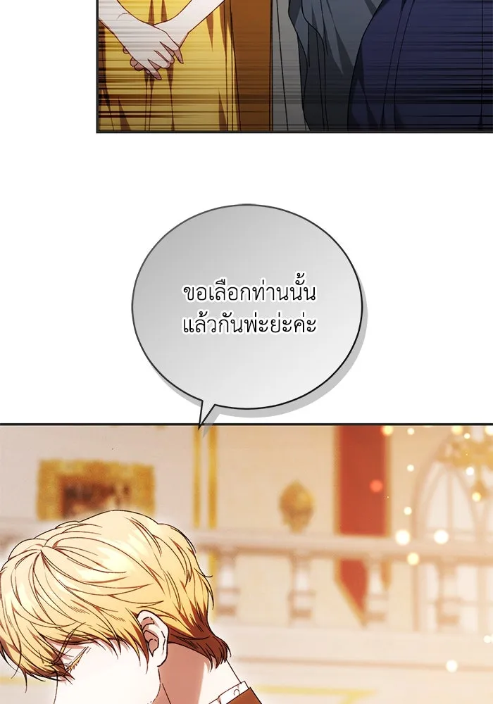ย้อนเวลาพลิกชะตาทายาท ตอนที่ 5 รูปที่ 104