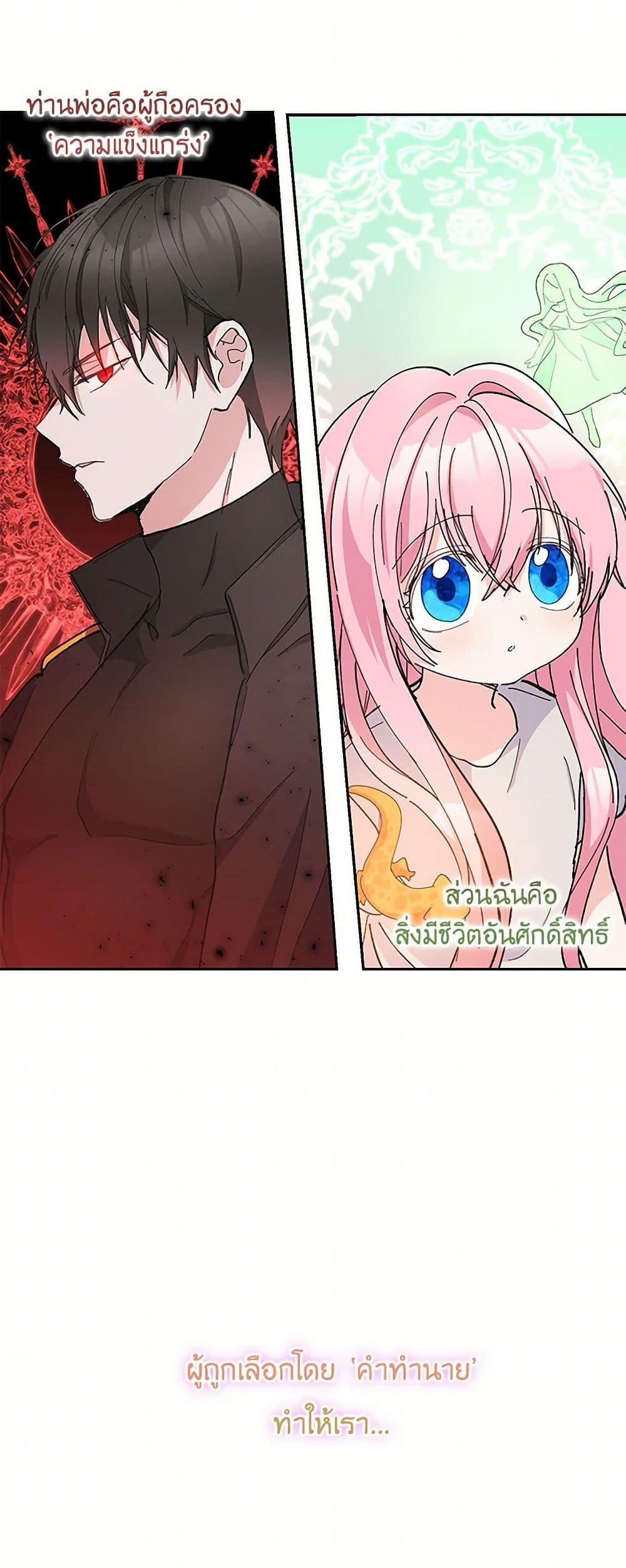 Manga-lc-com อ่านมังงะ อ่านการ์ตูน ออนไลน์ ฟรี Our Little Empress ตอนที่ 1 2 3 4 5 6 7 8 9 10 11 12 13 14 ฟรี ไม่มีโฆษณา Manga-lc - อ่าน มังงะ อ่าน การ์ตูน ออนไลน์ อ่านมังงะ ฟรี