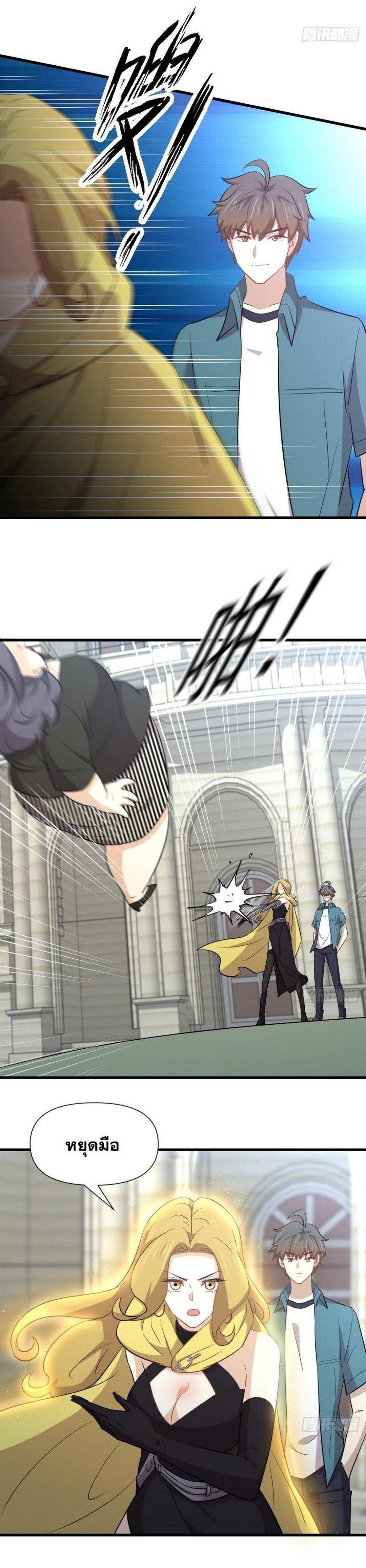 Manga-lc-com อ่านมังงะ อ่านการ์ตูน ออนไลน์ ฟรี Immortal Swordsman in the Reverse World ตอนที่ 1 2 3 4 5 6 7 8 9 10 11 12 13 14 ฟรี ไม่มีโฆษณา Manga-lc - อ่าน มังงะ อ่าน การ์ตูน ออนไลน์ อ่านมังงะ ฟรี