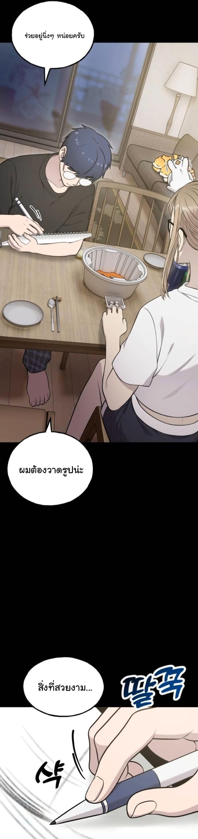 Manga-lc-com อ่านมังงะ อ่านการ์ตูน ออนไลน์ ฟรี Hello, Griffin the Fluffy Tit! ตอนที่ 1 2 3 4 5 6 7 8 9 10 11 12 13 14 ฟรี ไม่มีโฆษณา Manga-lc - อ่าน มังงะ อ่าน การ์ตูน ออนไลน์ อ่านมังงะ ฟรี