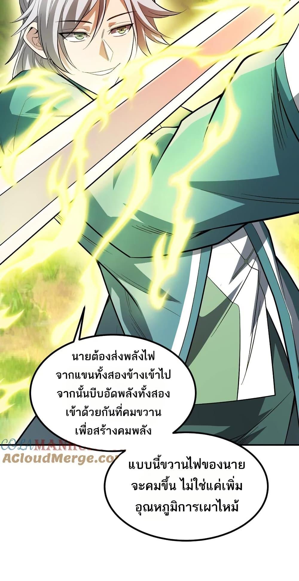 Manga-lc-com อ่านมังงะ อ่านการ์ตูน ออนไลน์ ฟรี The Creators ตอนที่ 1 2 3 4 5 6 7 8 9 10 11 12 13 14 ฟรี ไม่มีโฆษณา Manga-lc - อ่าน มังงะ อ่าน การ์ตูน ออนไลน์ อ่านมังงะ ฟรี