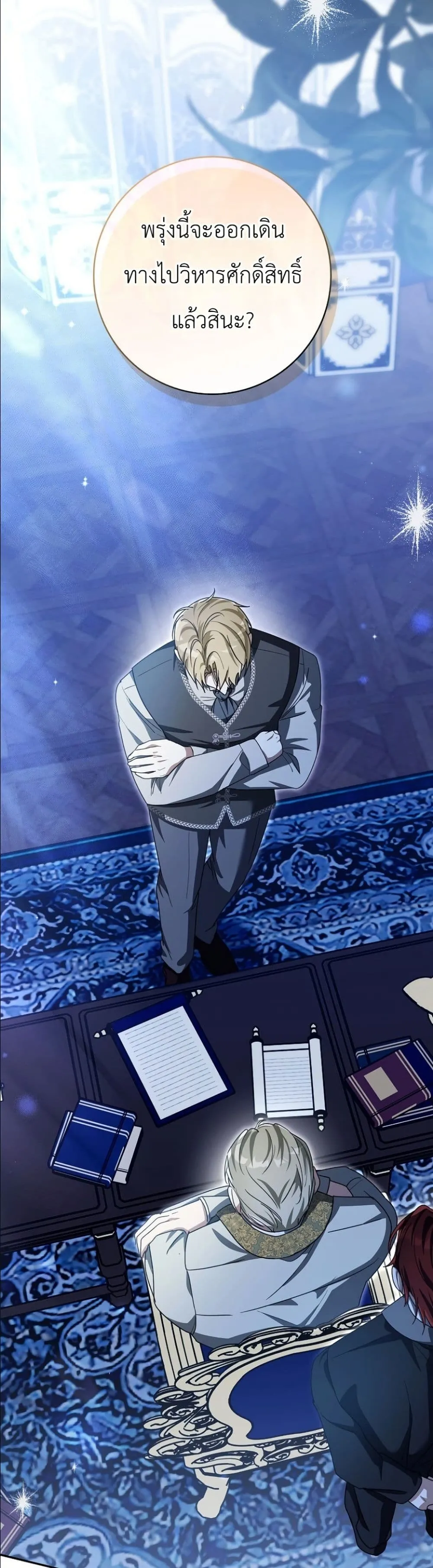 Manga-lc-com อ่านมังงะ อ่านการ์ตูน ออนไลน์ ฟรี I Will Save My Dad ตอนที่ 1 2 3 4 5 6 7 8 9 10 11 12 13 14 ฟรี ไม่มีโฆษณา Manga-lc - อ่าน มังงะ อ่าน การ์ตูน ออนไลน์ อ่านมังงะ ฟรี
