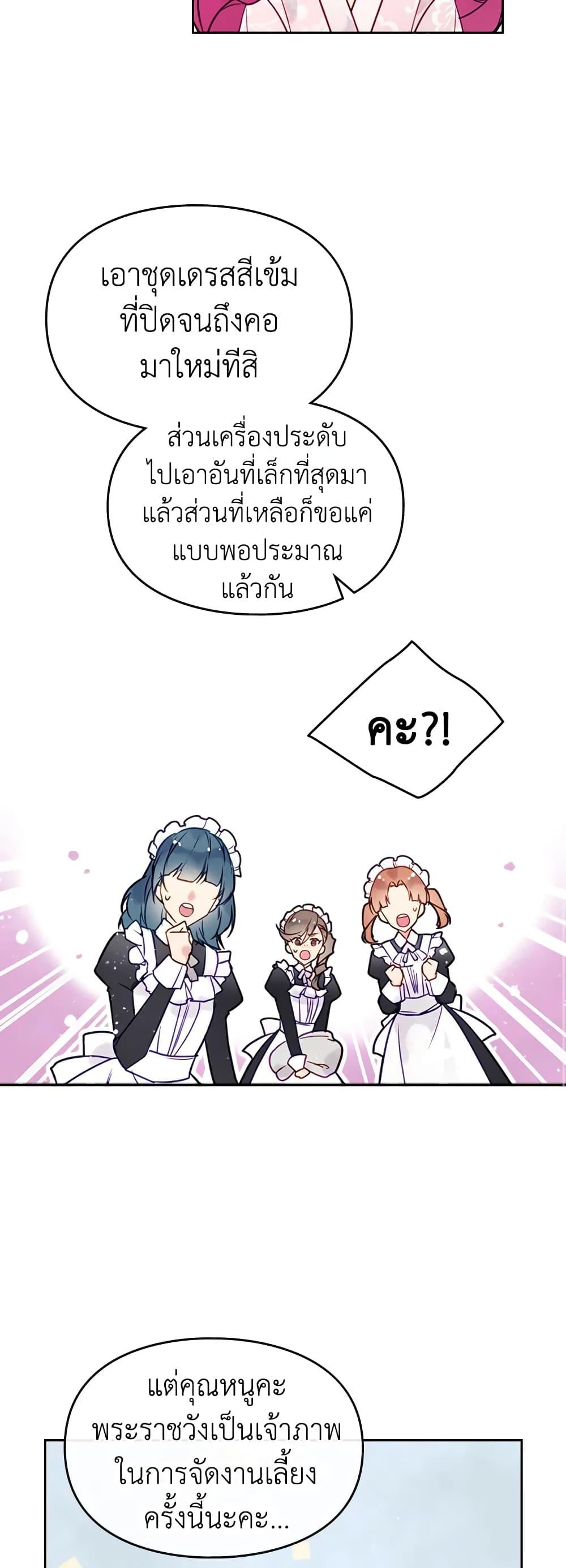 Manga-lc-com อ่านมังงะ อ่านการ์ตูน ออนไลน์ ฟรี Death Is The Only Ending For The Villainess ตอนที่ 1 2 3 4 5 6 7 8 9 10 11 12 13 14 ฟรี ไม่มีโฆษณา Manga-lc - อ่าน มังงะ อ่าน การ์ตูน ออนไลน์ อ่านมังงะ ฟรี