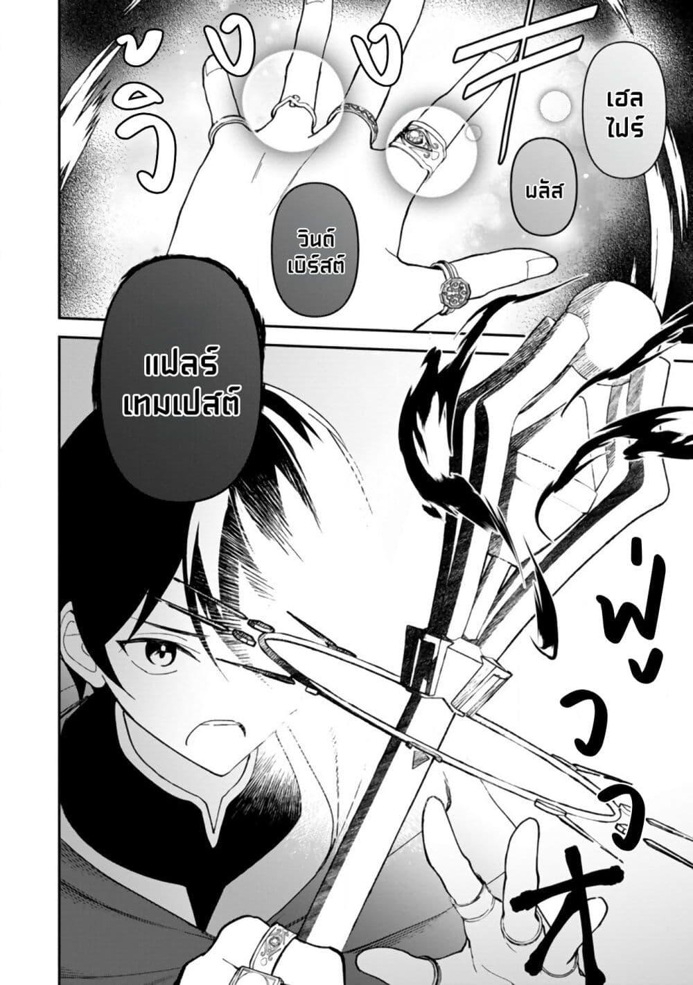 Manga-lc-com อ่านมังงะ อ่านการ์ตูน ออนไลน์ ฟรี Around Thirty Majutsushi no Yurui Harem Life Isekai to Gendai wo Ikikishite Nonbiri Kurashimasu ตอนที่ 1 2 3 4 5 6 7 8 9 10 11 12 13 14 ฟรี ไม่มีโฆษณา Manga-lc - อ่าน มังงะ อ่าน การ์ตูน ออนไลน์ อ่านมังงะ ฟรี