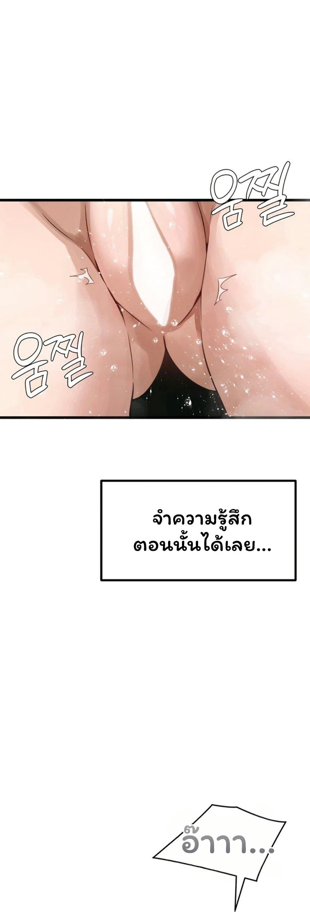 Doujin-Lc- อ่าน โดจิน มังฮวา เกาหลี ญี่ปุ่น จีน แปลไทย Married Women ตอนที่ 1 2 3 4 5 6 7 8 9 10 11 12 13 14 ฟรี ไม่มีโฆษณา อ่าน โดจิน Manhwa เกาหลี ญี่ปุ่น จีน เรามีครบ คัดมาให้เน้นๆ โดจิน 18+ รับประกันความฟินโดย  Doujin Lc