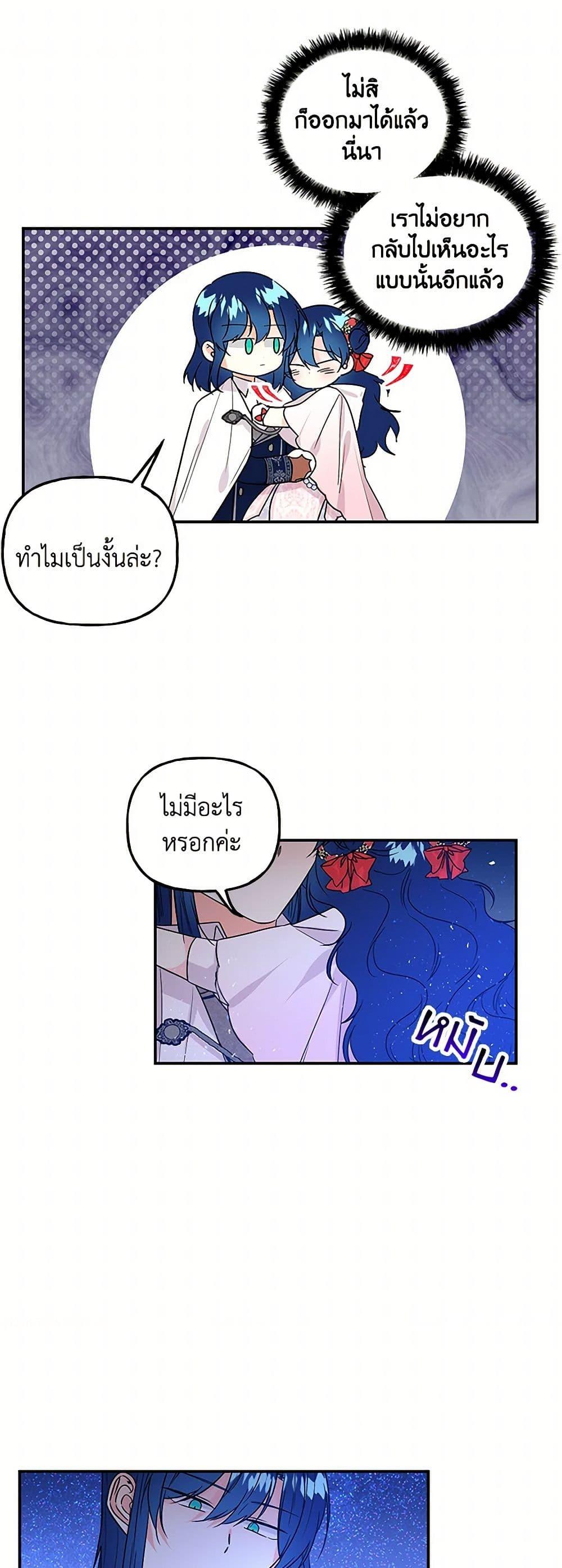 Manga-lc-com อ่านมังงะ อ่านการ์ตูน ออนไลน์ ฟรี Daughter of the Archmage ตอนที่ 1 2 3 4 5 6 7 8 9 10 11 12 13 14 ฟรี ไม่มีโฆษณา Manga-lc - อ่าน มังงะ อ่าน การ์ตูน ออนไลน์ อ่านมังงะ ฟรี