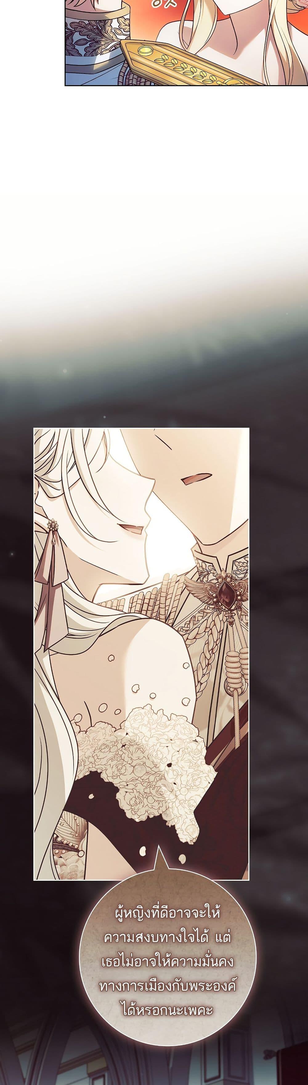 Manga-lc-com อ่านมังงะ อ่านการ์ตูน ออนไลน์ ฟรี Honey, Why Can’t We Get a Divorce ตอนที่ 1 2 3 4 5 6 7 8 9 10 11 12 13 14 ฟรี ไม่มีโฆษณา Manga-lc - อ่าน มังงะ อ่าน การ์ตูน ออนไลน์ อ่านมังงะ ฟรี