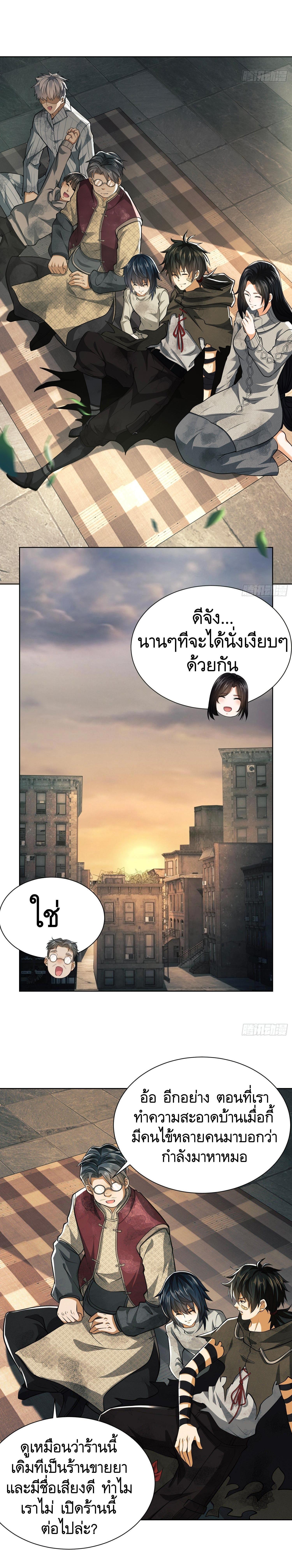 Manga-lc-com อ่านมังงะ อ่านการ์ตูน ออนไลน์ ฟรี The First Order ตอนที่ 1 2 3 4 5 6 7 8 9 10 11 12 13 14 ฟรี ไม่มีโฆษณา Manga-lc - อ่าน มังงะ อ่าน การ์ตูน ออนไลน์ อ่านมังงะ ฟรี