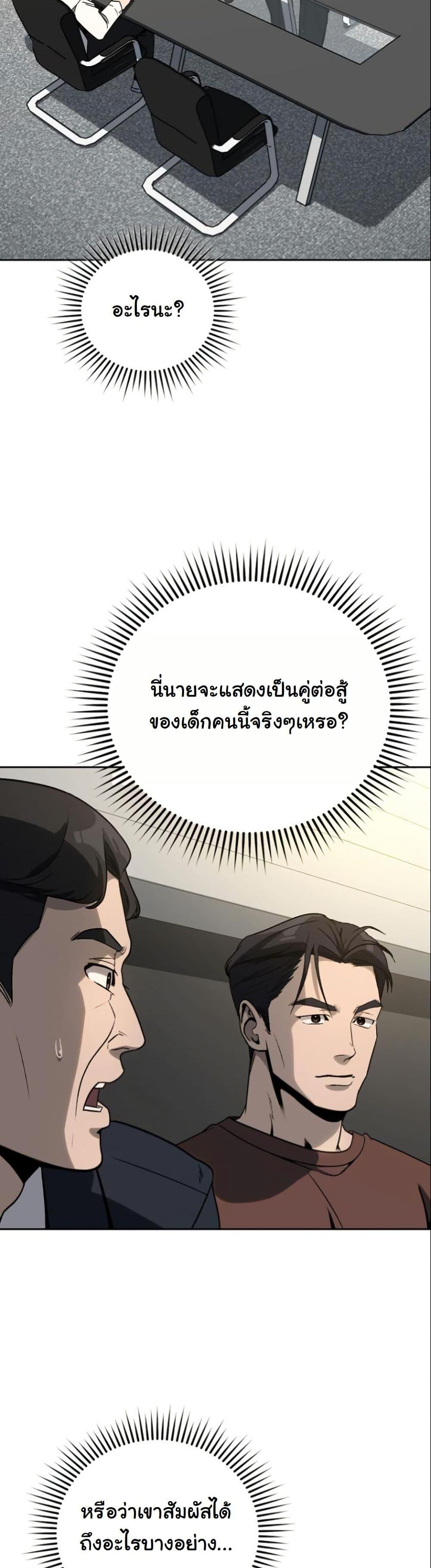 Manga-lc-com อ่านมังงะ อ่านการ์ตูน ออนไลน์ ฟรี A Thousand Faces ตอนที่ 1 2 3 4 5 6 7 8 9 10 11 12 13 14 ฟรี ไม่มีโฆษณา Manga-lc - อ่าน มังงะ อ่าน การ์ตูน ออนไลน์ อ่านมังงะ ฟรี