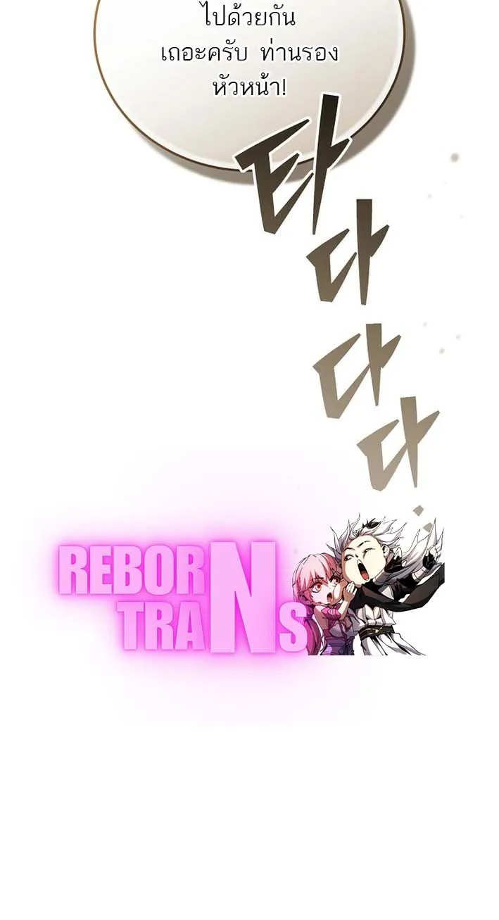 Concept Grasping Magic Genius อ_จฉร_ยะเวทมนตร_ ผ_ไขความล_บแห_งมานา ตอนที่ ตอนที่ 7 รูปที่ 16